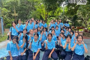 โรงเรียนนวมินทราชินูทิศ เตรียมอุดมศึกษาพัฒนาการ 23 กันยายน 2568