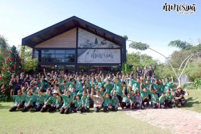 โรงเรียนชุมชนบ้านวังจันทน์ 15 ธันวาคม 2568