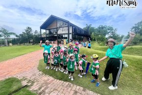 โรงเรียนดวงมณี 4 สิงหาคม 2566