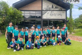 โรงเรียนร่มไม้ 1 กรกฎาคม 2568