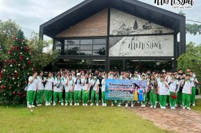 โรงเรียนสารสาสน์วิเทศชลบุรี 11 ธันวาคม 2568