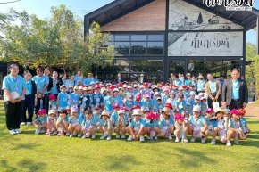 โรงเรียนอนุบาลอาเซียนวิเทศศาสตร์ 23 มกราคม 2569