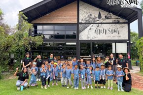 Playhouse International Preschool 23 กันยายน 2569