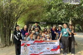 บริษัท ทีบีเคเค (ประเทศไทย) จำกัด 4 เมษายน 2569
