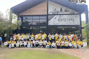 โรงเรียนวัดบางสมัคร 30 มกราคม 2569