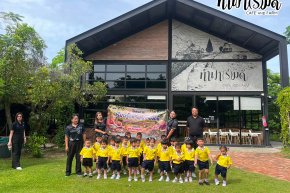 ศูนย์พัฒนาเด็กเล็กเทศบาลตำบลหนองตำลึง 24 สิงหาคม 2569