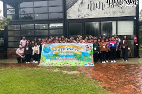 โรงเรียนบ้านศรัทธาตะพง 25 กันยายน 2569