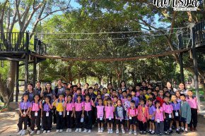 โรงเรียนบ้านแก่งน้อย จังหวัดจันทบุรี 08 กันยายน 2569