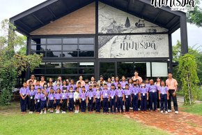โรงเรียนวัดราษฎร์สามัคคี 24 กันยายน 2569