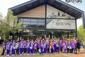 โรงเรียนศุทธรัตน์วัฒนาลัย (ป.3) 9 กุมภาพันธ์ 2569