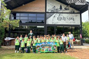 โรงเรียนสาธิตบางนา 06 ตุลาคม 2569