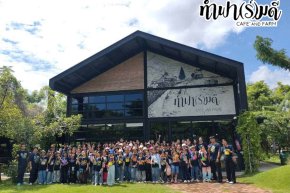 โรงเรียนเซนต์โยเซฟระยอง 20 ตุลาคม 2569
