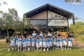 โรงเรียนเมรี่อิมาคุเลตคอนแวนต์ 31 มกราคม 2569