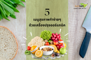 5 Easy Healthy Menus from Organic Seasoning
