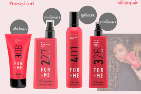 Framesi For Me - For curly hair 