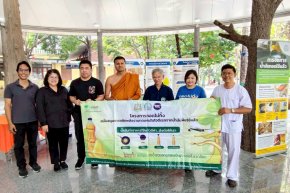 Thanachok Group participated in the National Childrens Day 2026