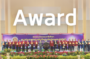 Dhowa Technos (Thailand) Co., Ltd. has received an award from the Office of the Vocational Education Commission (OVEC)