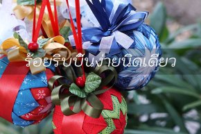 How to make an easy bow for Christmas Ornament 2(copy)