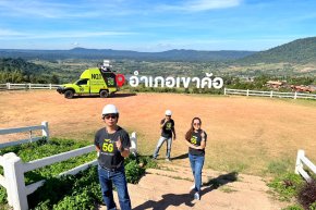 AIS ยืนยันความพร้อมของโครงข่ายดิจิทัล 5G และ AIS Fibre ด้วย Autonomous Network Monitoring ดูแลการใช้งานดิจิทัลตลอด 24 ชั่วโมง ให้ลูกค้าและคนไทยฉลองปีใหม่อุ่นใจรับปี 2023