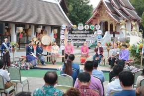จังหวัดลำปางแถลงเตรียมจัดงานสลุงหลวงกลองใหญ่ปี๋ใหม่เมืองฟื้นฮีดฮอยบ่าเก่าคนล้านนา เริ่ม 8-13 เม.ย.นี้
