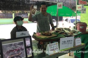 พาชิมพาซื้อ "ไก่อบรมควัน" เจ้าตำรับลำปาง