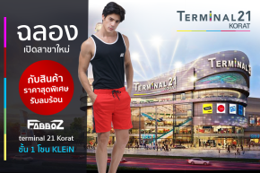 TERMINAL21 KORAT