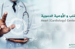 heart center