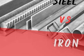 Steel กับ Iron แตกต่างกันอย่างไร