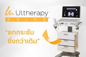 Ulthera 