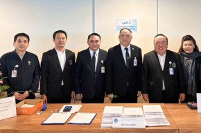 สมาคม พตส. เชิญชวนนักศึกษาหลักสูตร พตส. รุ่นที่ 16 สมัครเป็นสมาชิกสมาคม