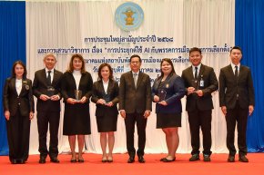 สมาคม พตส. จัดการประชุมใหญ่สามัญประจำปี 2568