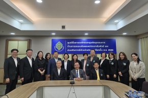 สมาคม พตส. จัดประชุมคณะกรรมการบริหารสมาคมฯ เพื่อพิจารณาวาระการประชุมที่สำคัญของสมาคม