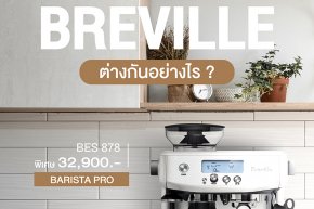 Breville Bes 878 Vs 880