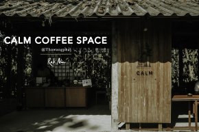 Calm Coffee Space