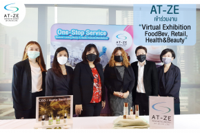 Aesthetic Zecret join a Virtual Exhibition: FoodBev, Retail, Health&Beauty﻿ Platform