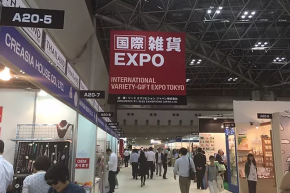 International Stationery and Office product Fair Tokyo (ISOT)