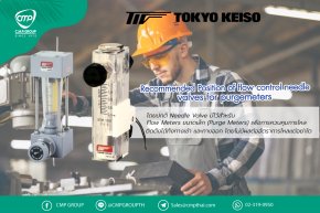 Flow Meters 