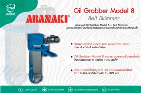 Oil Grabber Model 8 – Belt Skimmer