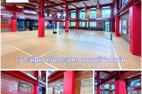 เบาะห้องกอล์ฟซิมูเลเตอร์ ทำไมต้องบุผนังกันกระแทกก่อนติดจอ