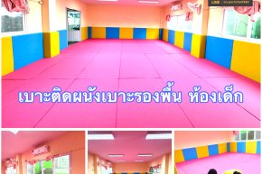 wall padding 