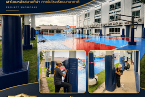 เบาะหุ้มเสากันกระแทก