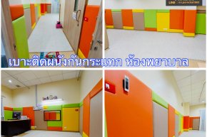 wall padding