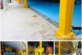 เบาะหุ้มเสากันกระแทก