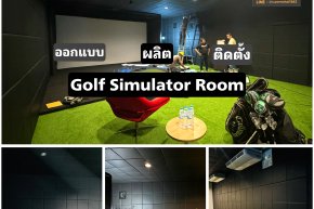 golfsiumulator