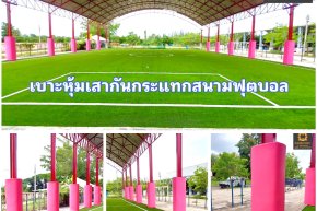 เบาะหุ้มเสา