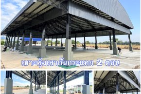 เบาะหุ้มเสา