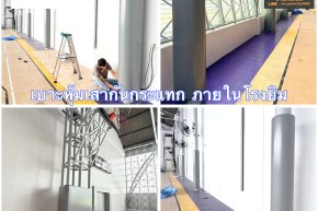 internationalschool