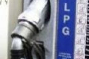 ราคา LPG