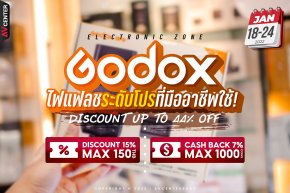 Electronics Zone Godox Sale