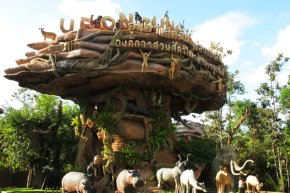 อุทยานสัตว์ป่าอุบลราชธานี แห่งเดียวในไทย